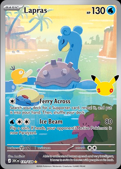 Lapras illustration rare from Pokémon TCG 30th Celebration
