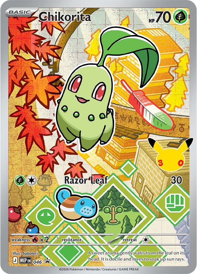 Chikorita 30th First Partner promo (46)