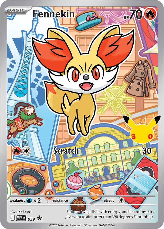 Fennekin 30th First Partner promo (59)