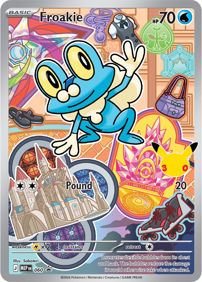 Froakie 30th First Partner promo (60)