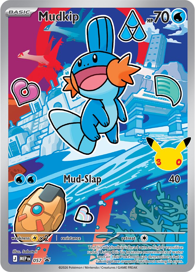 Mudkip 30th First Partner promo (57)