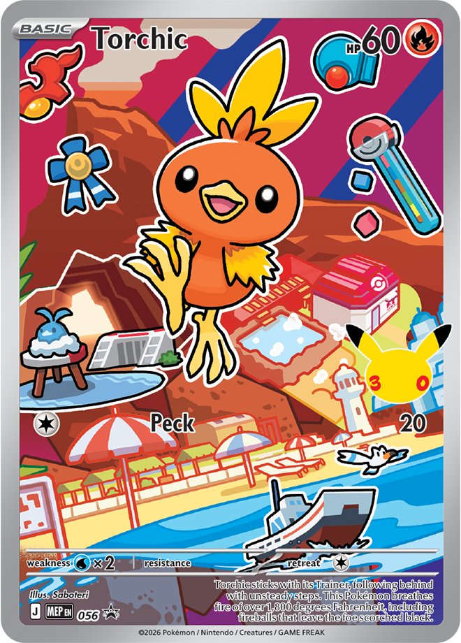 Torchic 30th First Partner promo (56)