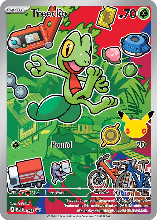 Treecko 30th First Partner promo (55)