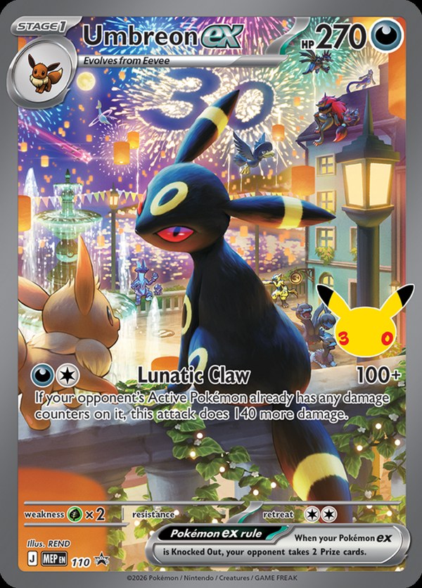 Umbreon ex promo card from the 30th Celebration Night Ultra-Premium Collection