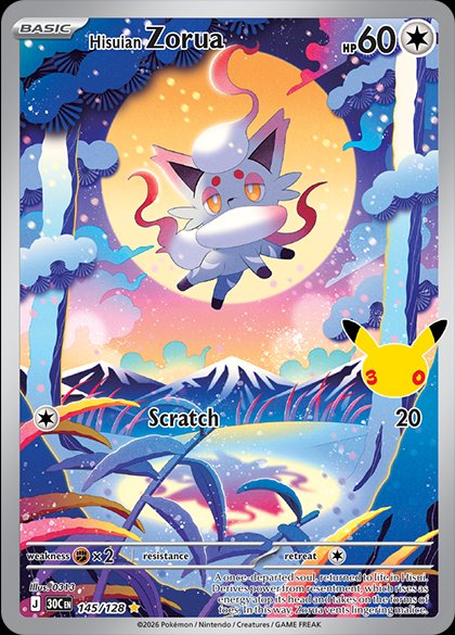 Hisuian Zorua illustration rare from Pokémon TCG 30th Celebration